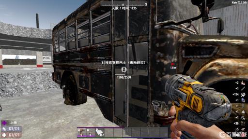 七日杀铁管如何获得?2