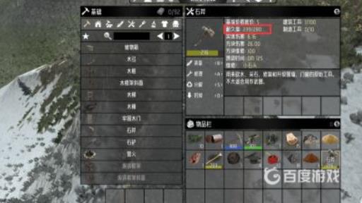 七日杀扳手维修需要什么材料?2