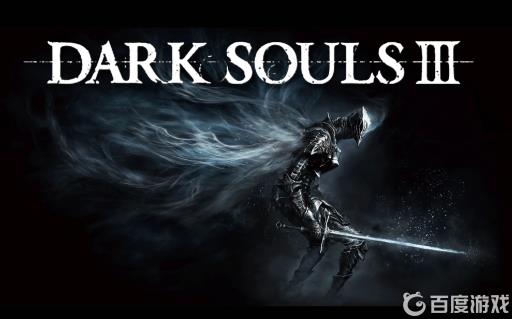 黑魂3持久力加多少合适?1