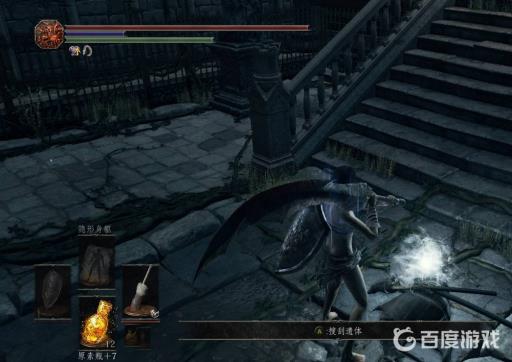 黑魂三大书库钥匙在哪?2