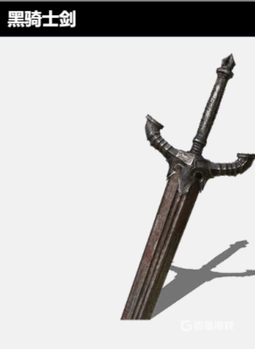 黑魂3值得强满的武器有哪些?1
