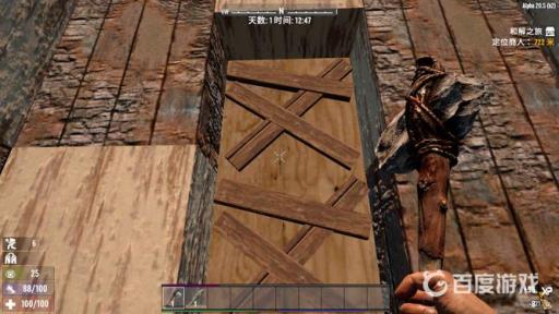 七日杀晚上能干什么?3