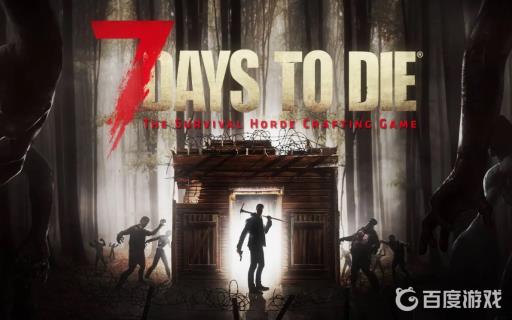 七日杀木架块怎么变形?1