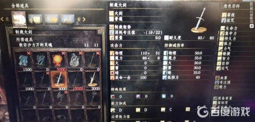 教宗沙利万的灵魂有什么用?_教宗沙力万背景故事 教宗沙利万的灵魂有什么用?_教宗沙力万背景故事