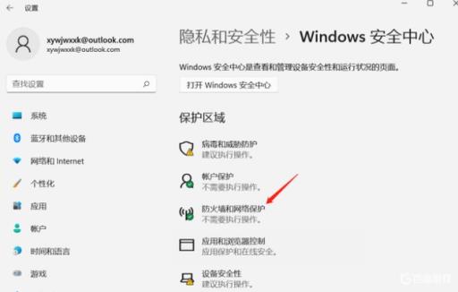 七日杀加载出现一堆代码怎么办?2