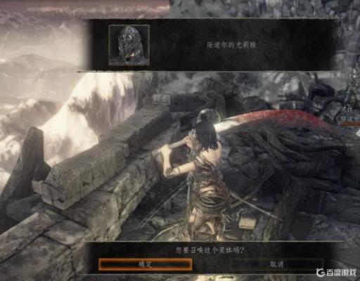 黑魂三薪王的化身在哪?3