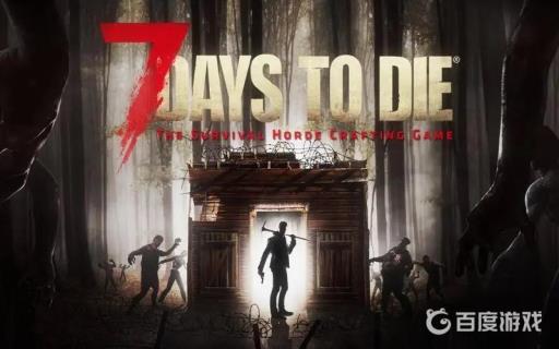 七日杀军事基地在哪?_七日杀pregen01地图军事基地