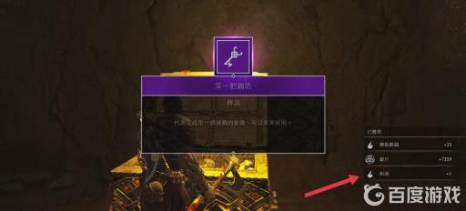 战神4焰波在哪刷?5