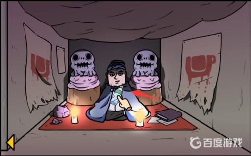 宅男的人间冒险商店里的东西有什么用?3