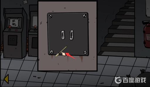 宅男的人间冒险商店里的东西有什么用?25