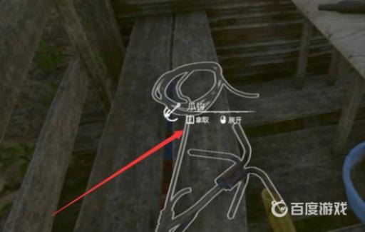 绿色地狱钩爪枪坐标在哪?4