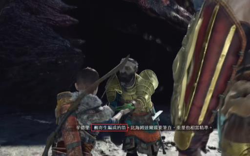 战神4绿色的箭为什么是邪恶的?1