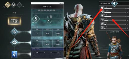 战神4中6级能打完前8个女武神吗?_战神4打几个女武神才有装备