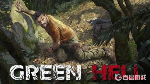 绿色地狱营火的灰渣能制作什么?_绿色地狱营火烧完了怎么办