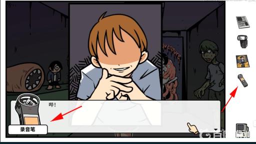 宅男的人间冒险双马尾怎么过?14