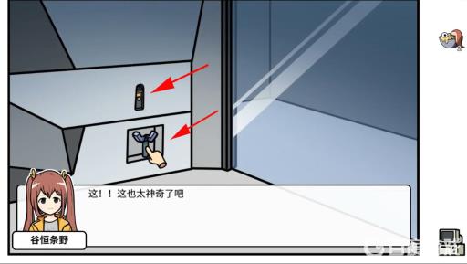 宅男的人间冒险双马尾怎么过?16