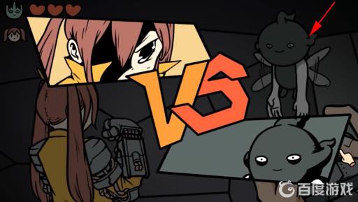 宅男的人间冒险双马尾怎么过?22