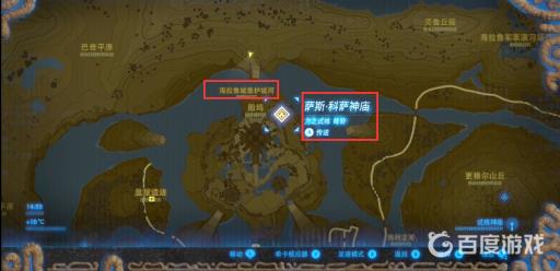 塞尔达近卫大剑在哪?2