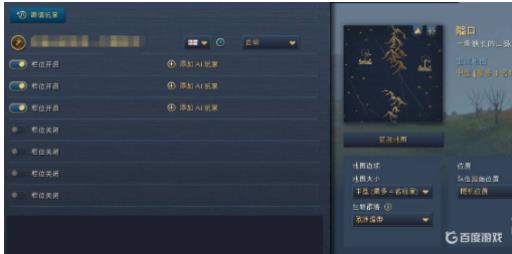 帝国时代4普通班和豪华版可以联机吗?3