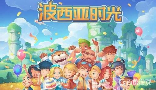 波西亚时光许医生喜欢什么?_波西亚时光为什么说许医生是最终boss