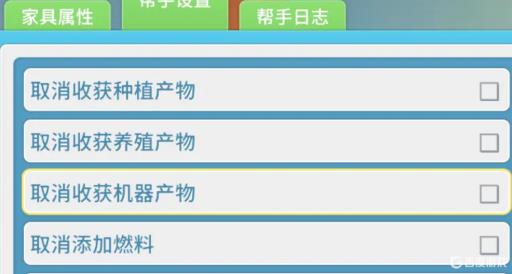 波西亚时光怎么结婚?8