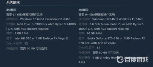 帝国时代4多大?_帝国时代4ign