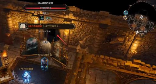 神界原罪2凯姆宝库门怎么开?3