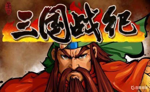 三国战记怎么拿冰剑?1