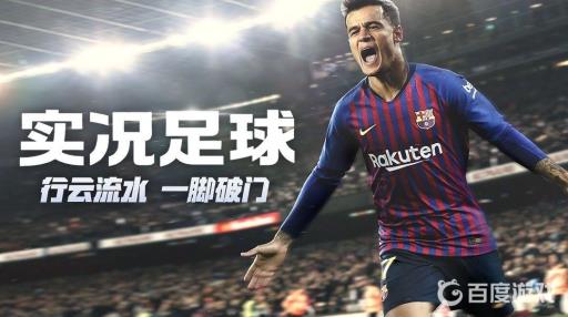 实况足球怎么绑定角色id?1