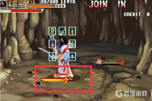 三国战纪诸葛亮怎么拿到四把剑?1