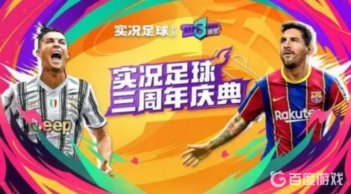 实况点卡怎么兑换金币?1