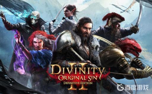 神界原罪2祖传圣物怎么做?1