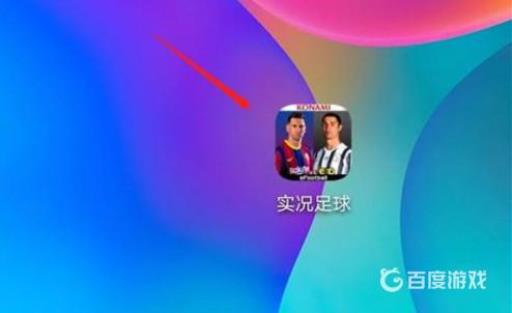 实况足球时刻退场怎么续约?2