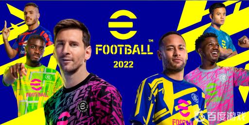 实况足球锁定球员有什么用?1