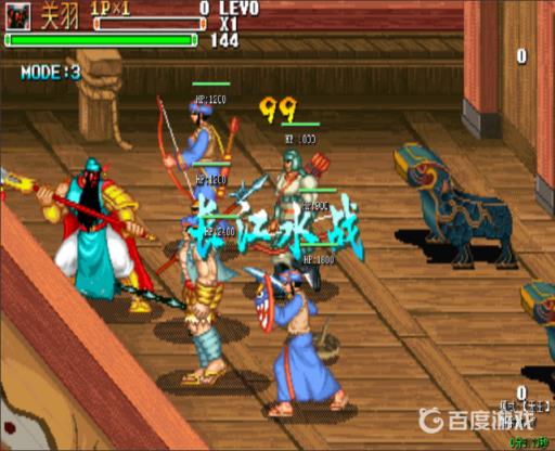 三国战纪吞食天地攻略是什么?3