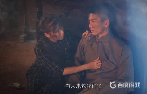 隐形守护者可以娶到纯子吗?5