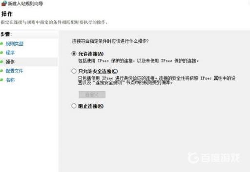 实况足球联机中断怎么解决?2