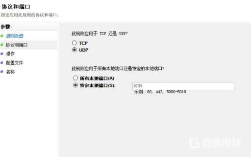 实况足球联机中断怎么解决?3