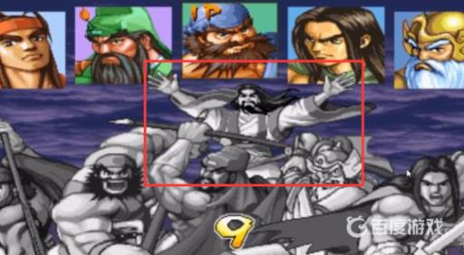 三国战纪吞食天地隐藏人物怎么选?3