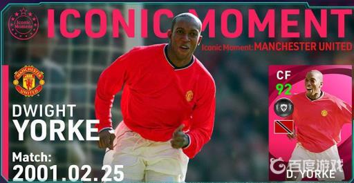 实况约克怎么样?_实况足球金传约克