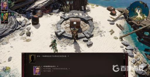 神界原罪2DLC绿维珑的四神器如何获得?4