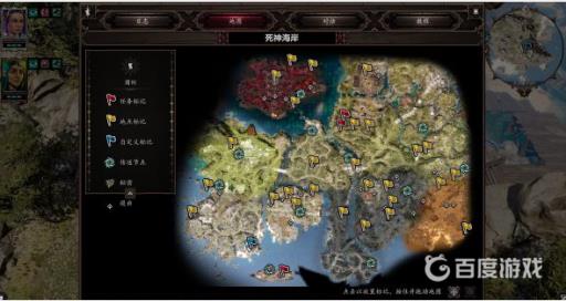 神界原罪2DLC绿维珑的四神器如何获得?7