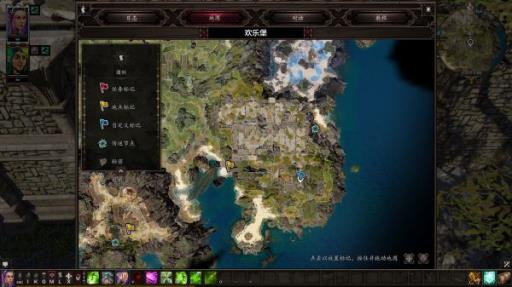 神界原罪2DLC绿维珑的四神器如何获得?17