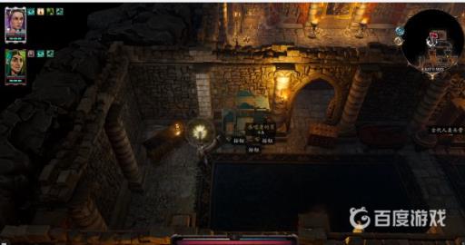 神界原罪2DLC绿维珑的四神器如何获得?23