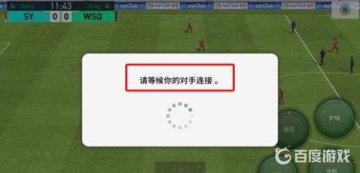 实况足球为什么登不进去?3