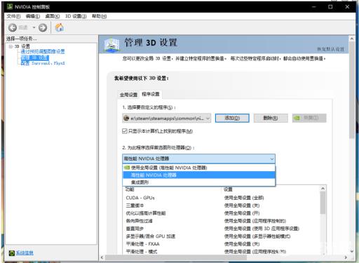 尼尔机械纪元画质怎么调最好?2