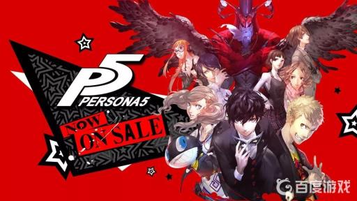 p5s刚魔位置如何分布?1