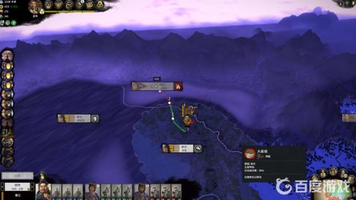 三国全面战争纯新手入门教程是什么?8