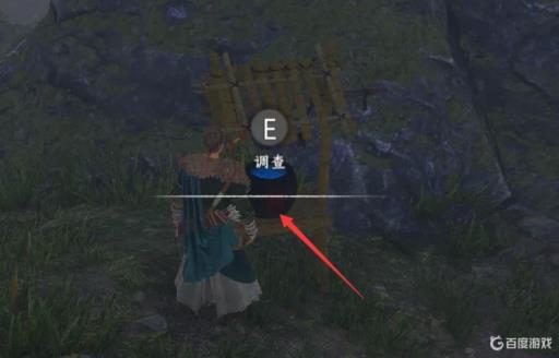 河洛群侠传天山雪莲位置在哪里?2