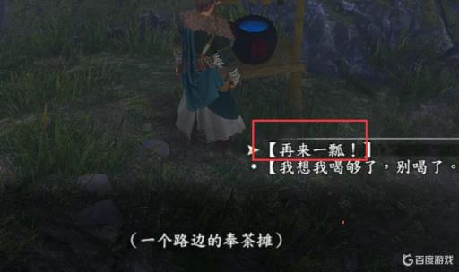 河洛群侠传天山雪莲位置在哪里?4